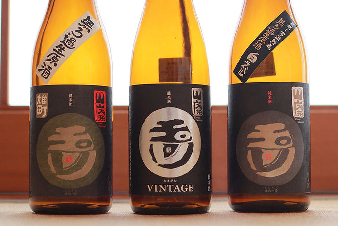 Spontaneous Sake: A Walk On The Wild Side Of Brewing