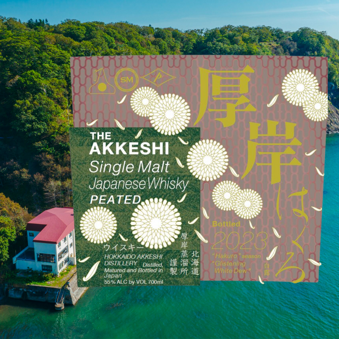 Akkeshi Ushers In Hakuro Season With New Peated Single Malt