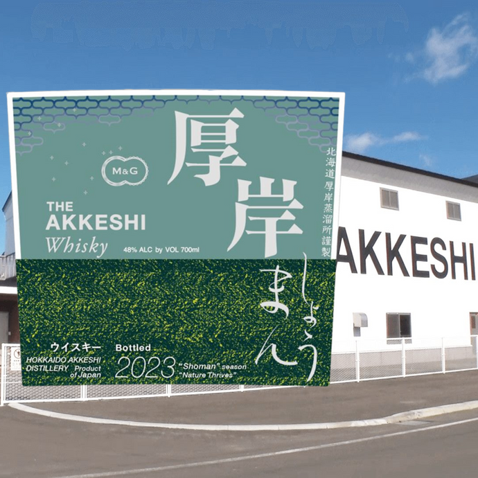 Akkeshi Continues Strong With 10th Expression Shoman World Blend