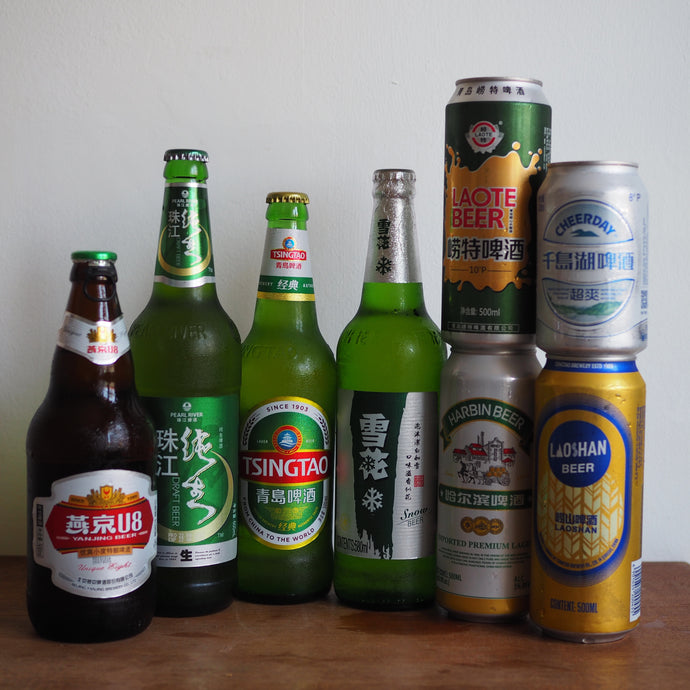 We Taste & Rank China's 8 Biggest Beers: Tsingtao, Harbin, Snow, Pearl River, Yanjing, Laoshan, Laote, Cheerday