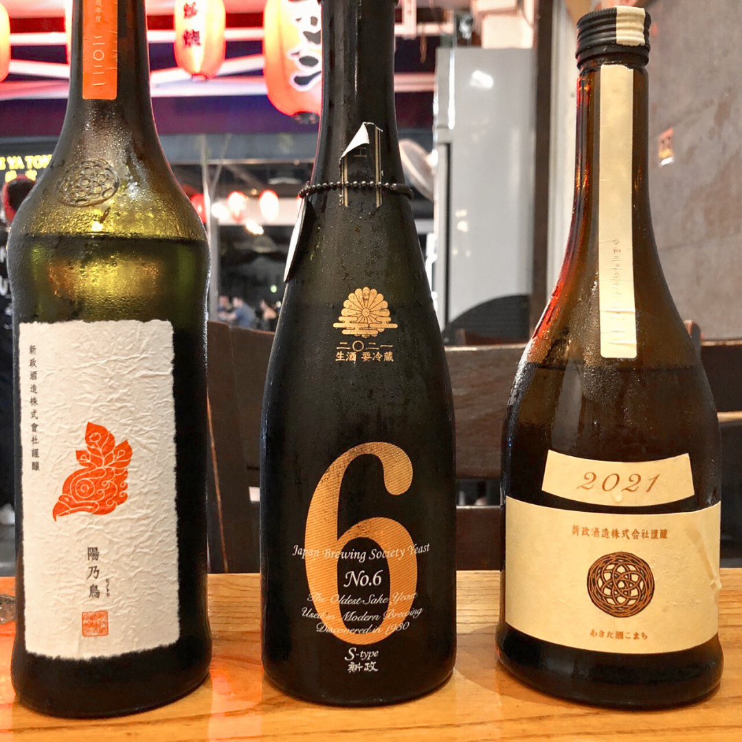 新政No.6 S-type We Taste Every Aramasa 新政 Sake Series: Aramasa No. 6 S