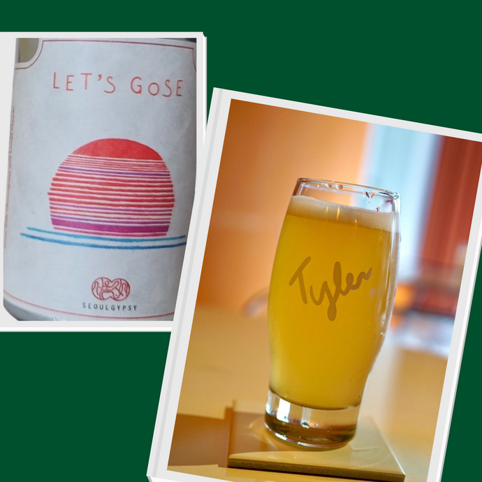 Let's Gose 렛츠고제, Sour, SeoulGypsy 서울집시