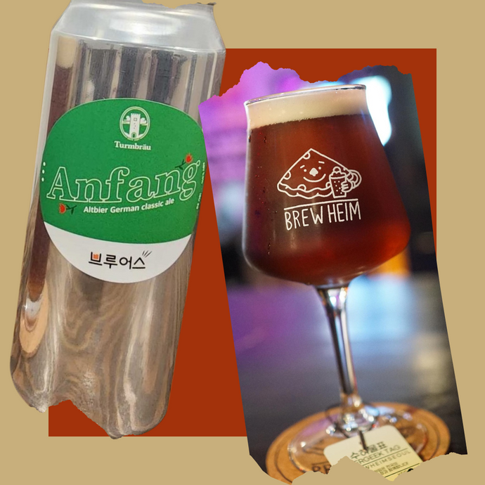 Anfang, Altbier, Turmbräu 툼브로이