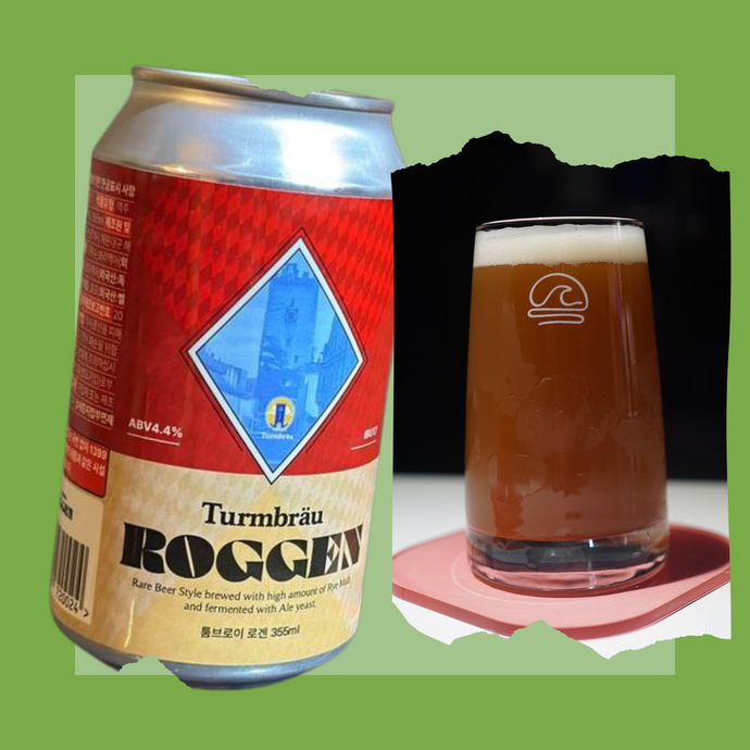 Roggen, Roggenbier, Turmbräu 툼브로이