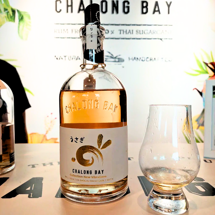 Chalong Bay Lunar Series Fût Ex-Shochu New Vibrations, 60.7% ABV – Review