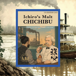 Chichibu US Edition 2025 Has Us Sipping Whisky With Mark Twain