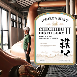 After 6 Years Of Waiting, Chichibu Distillery 2 Is Finally Ready For Its Grand Debut