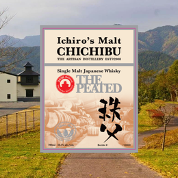 Chichibu's The Peated Returns With 7th Release In 2026 Under New Tagline The Artisan Distillery