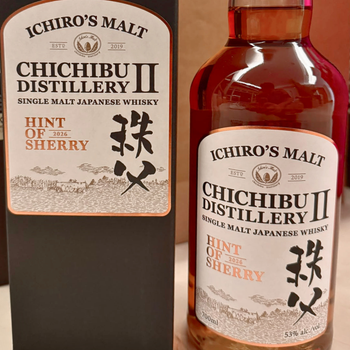 Taste Testing The Chichibu II Hint Of Sherry 2026