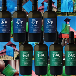 La Maison Du Whisky's Artist Range To Bottle Eight Single Casks Of Nikka's Yoichi & Miyagikyo Japanese Single Malts Aged 10 Years To 40 Years Featuring The Works Of Yoshiki Hase