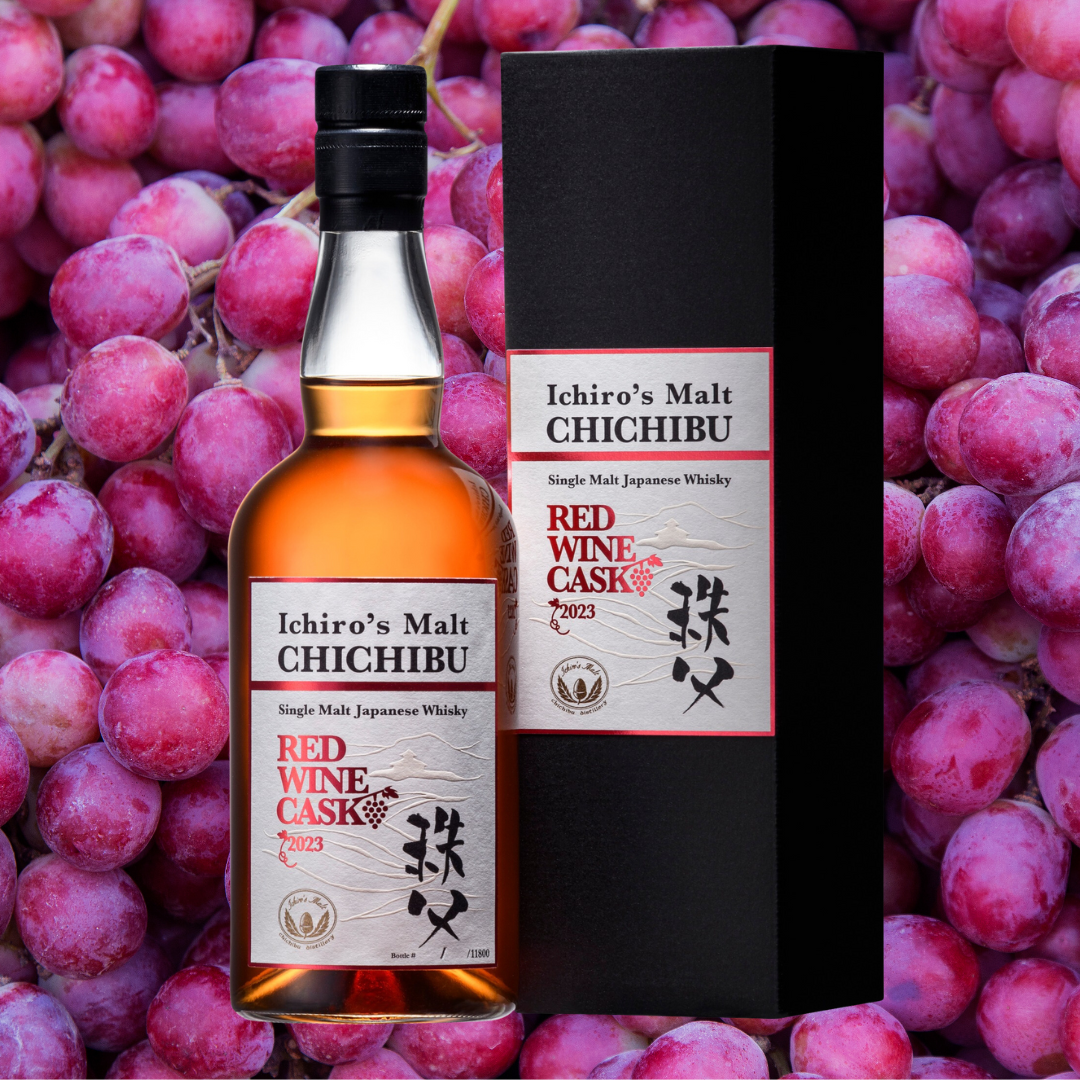 FIRST LOOK: Chichibu Red Wine Cask 2023 – 88 Bamboo