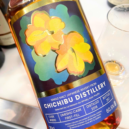 Taste Testing The Chichibu Umeshu Cask First Fill Single Cask Flower Series For La Maison du Whisky Asia-Pacific (Singapore)