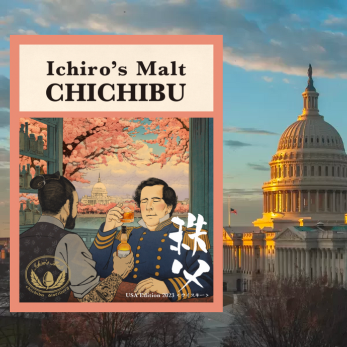 Chichibu's USA Edition Gets A Whole New Look In 2023!