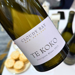 Taste Testing The Wine That Put New Zealand On The Map: Cloudy Bay Sauvignon Blanc 'Te Koko'