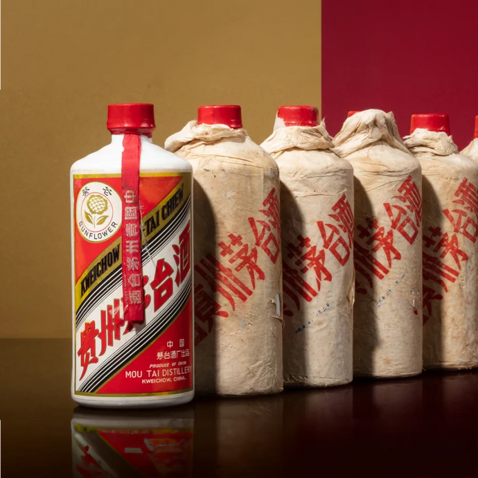 Let's Hunt For The Rarest Moutai at Sotheby's Shanghai (Auction Open Now)