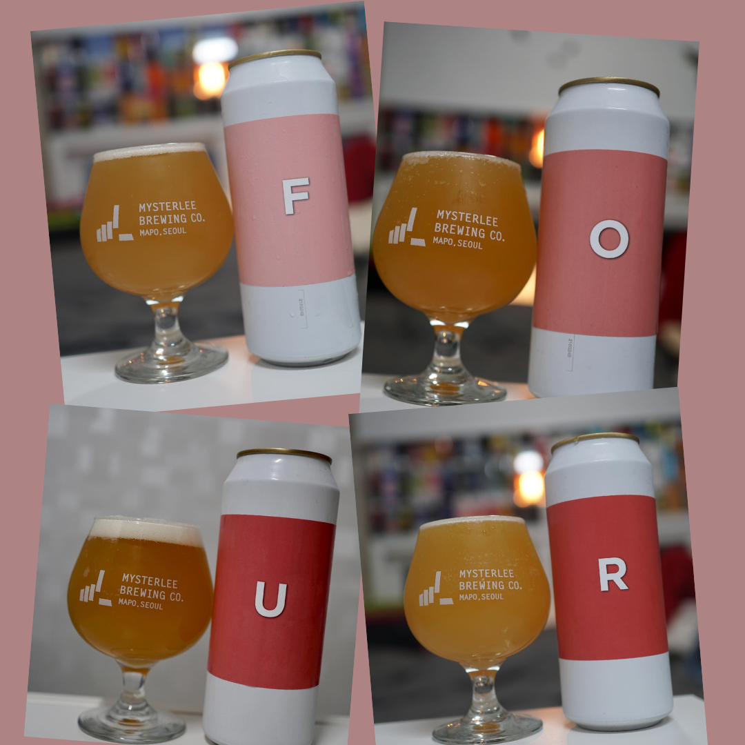 Beer Reviews: F (Peach Sour Ale), O (Peach w/ Passionfruit), U (Peach w ...