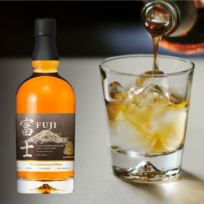 Fuji Celebrates 50th Anniversary With Single Malt Anniversary Edition