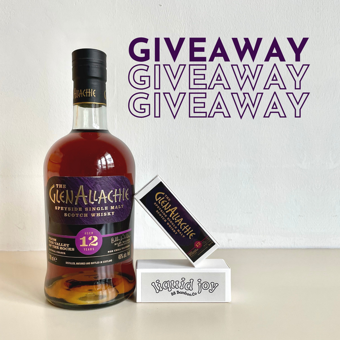 GIVEAWAY: The GlenAllachie 12 Year Old Speyside Single Malt Scotch Whisky
