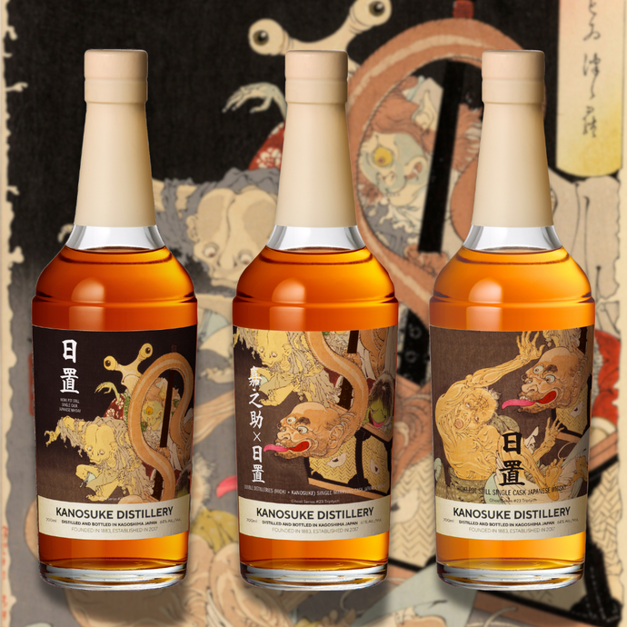 Ghost Series No. 23 Presents Triptych Of Hioki Single Casks And Double Distillery Kanosuke Blend Featuring Rare Umeshu Finish