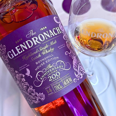 Taste Testing The Glendronach 200th Anniversary Boynsmill House Edition