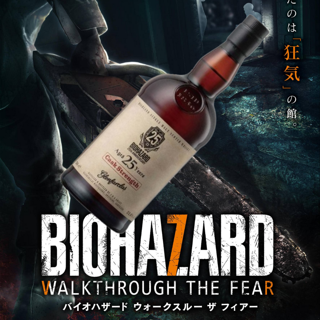 Glenfarclas Biohazard 25 Year Old Cask Strength - Kanpai Planet Glenfarclas Biohazard 25 Year Old Cask Strength - Kanpai Planet