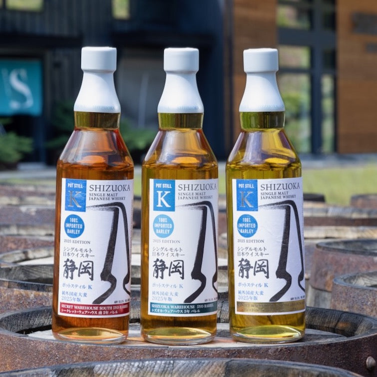 Shizuoka Explores Ageing Location Effects With The Release Of 3