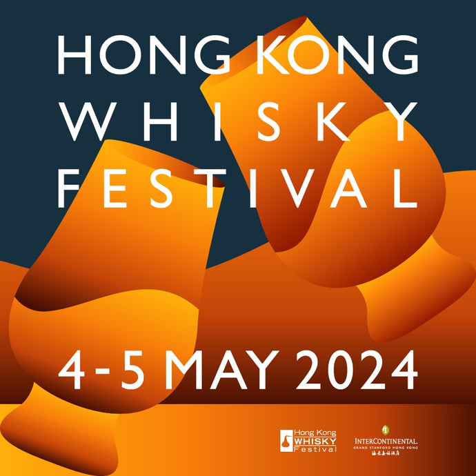 Hong Kong Whisky Festival Is Back: 4–5 May 2024 at InterCon Hong Kong
