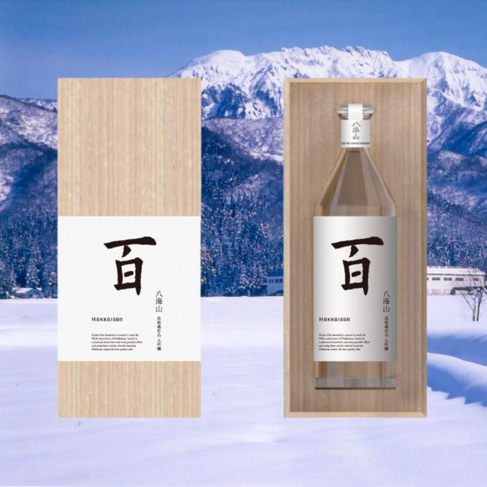 Hakkaisan Centennial Anniversary Release “百” (Hyaku) And New Uonuma Rice Whisky Announcement