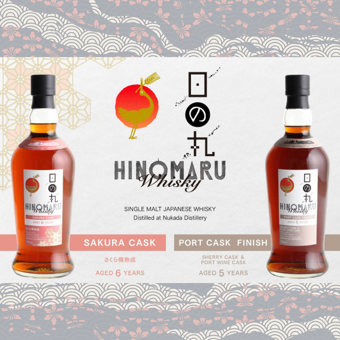 Hinomaru Digs Deep To Bring Japanese Fans A Welcomed Surprise With Pair Of 6 Year Old Sakura Cask and 5 Year Old Port Cask Finish Whiskies