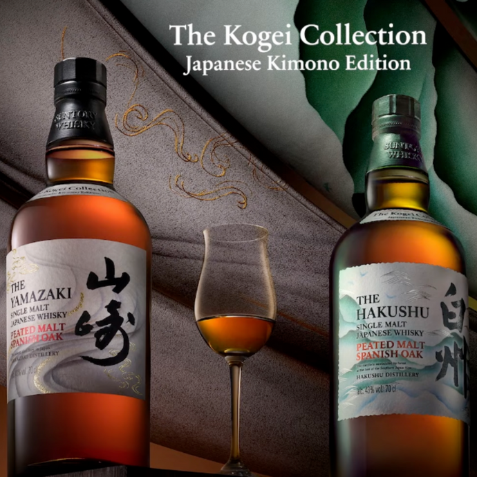 Suntory Unveils Kogei Collection With Yamazaki Peated Malt Spanish Oak and Hakushu Peated Malt Spanish Oak