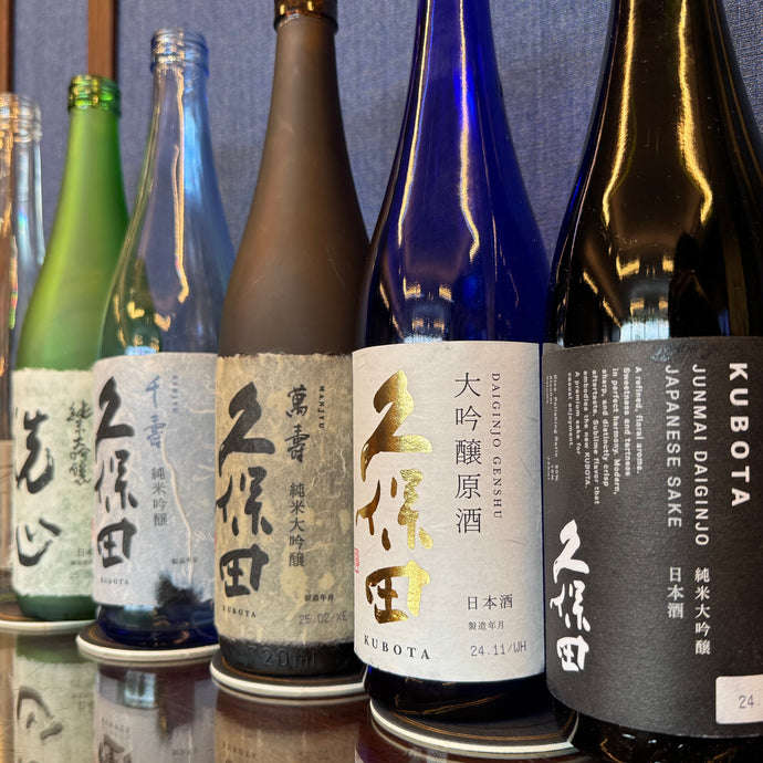 Kubota Once Pioneered The Tanrei Karakuchi Crisp Sake And Now Looks To Its Future; We Taste Test Across Kubota's Flagship Sakes