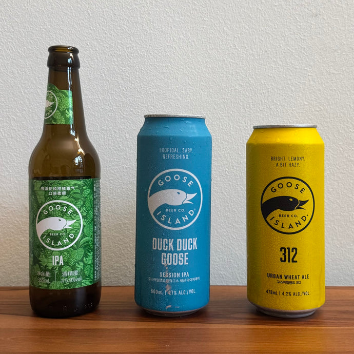 Chicago's Favourite Icon Beers: Goose Island IPA, 312 Urban Wheat Ale & Session IPA