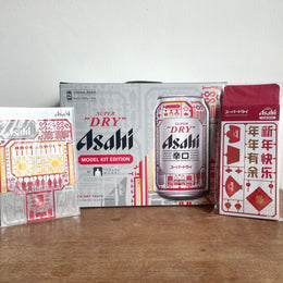 Asahi Super Dry and TERADAMOKEI Team Up On Limited Edition Chinese New Year Packaging