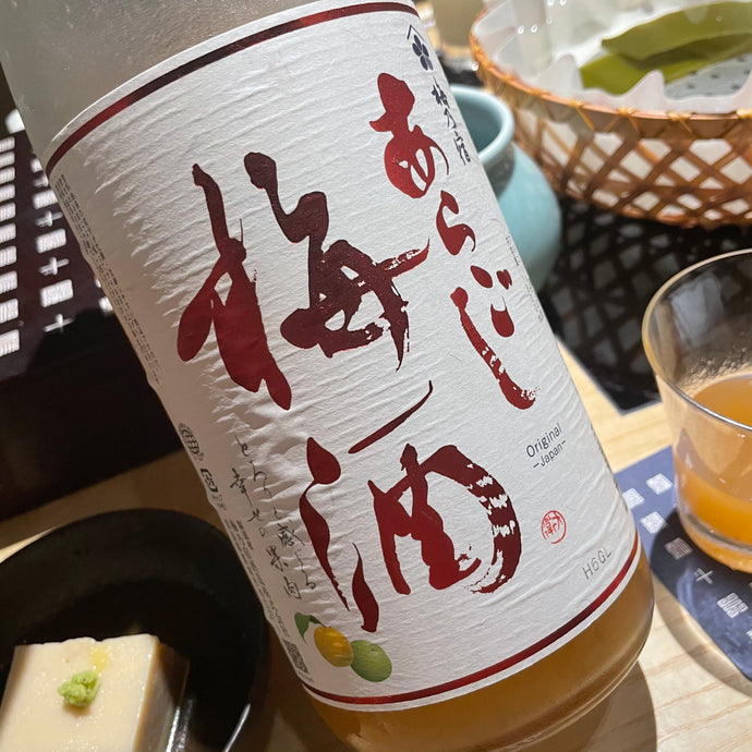 Umenoyado Aragoshi Umeshu | 梅乃宿 あらごし梅酒