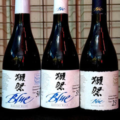 We Taste Test Dassai’s Experimental New York-Made Sakes: Dassai Blue Type 23, Dassai Blue Type 35, Dassai Blue Type 50