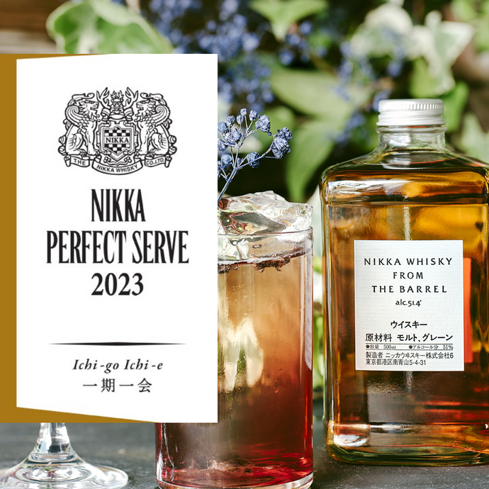 Nikka's Prestigious Bartending Contest Makes Splash in Singapore and Malaysia! June to August 2023
