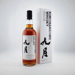 Kim Chang Soo To Release Moscatel Sherry Single Cask Month Of Memories