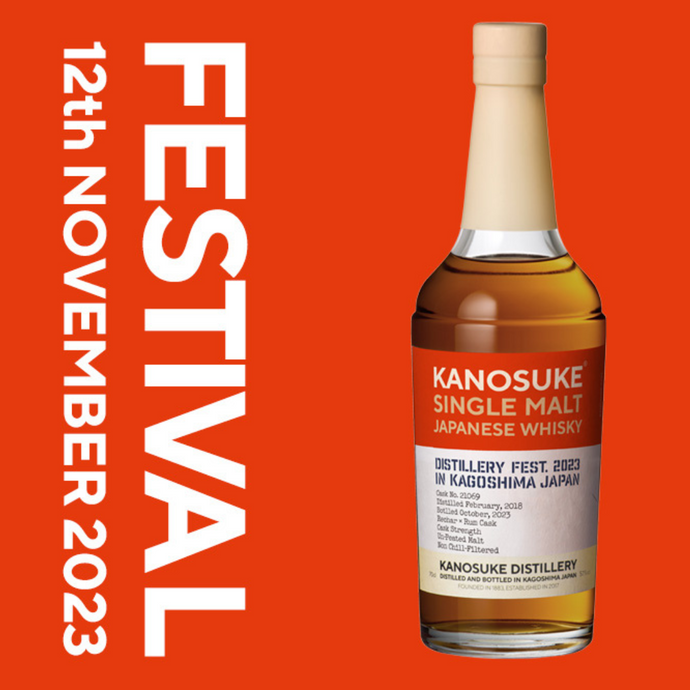 Kanosuke To Host Distilling Festival, Includes Seminars And Festival-Only Bottling