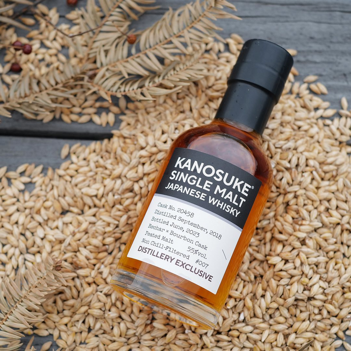 Kanosuke Distillery Exclusive #7 Available For Lottery Now