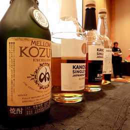 A Dream Three Generations In The Making: A Masterclass Of Kanosuke Past, Present And Future