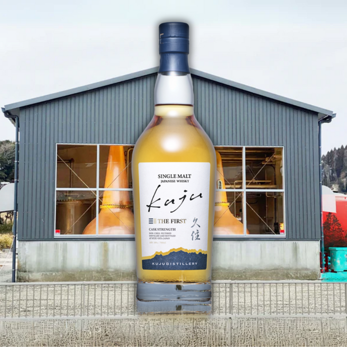 Japanese Craft Whisky Distiller Kuju Finally Debuts Highly Anticipated 'The First' Inaugural Release At Cask Strength