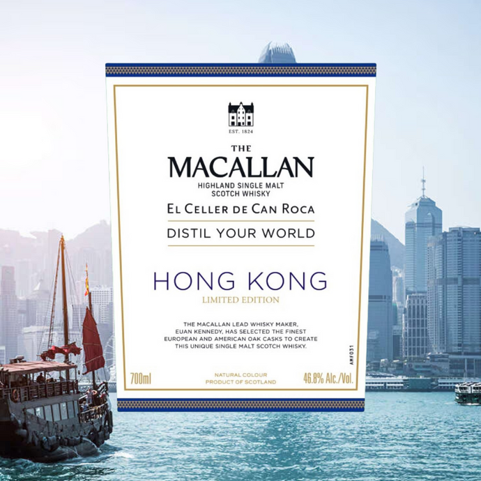 Macallan Brings Us Distil Your World Hong Kong