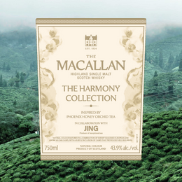 Macallan's New Harmony Collection With JING Gives Us A Sip Of Phoenix Honey Orchid Tea