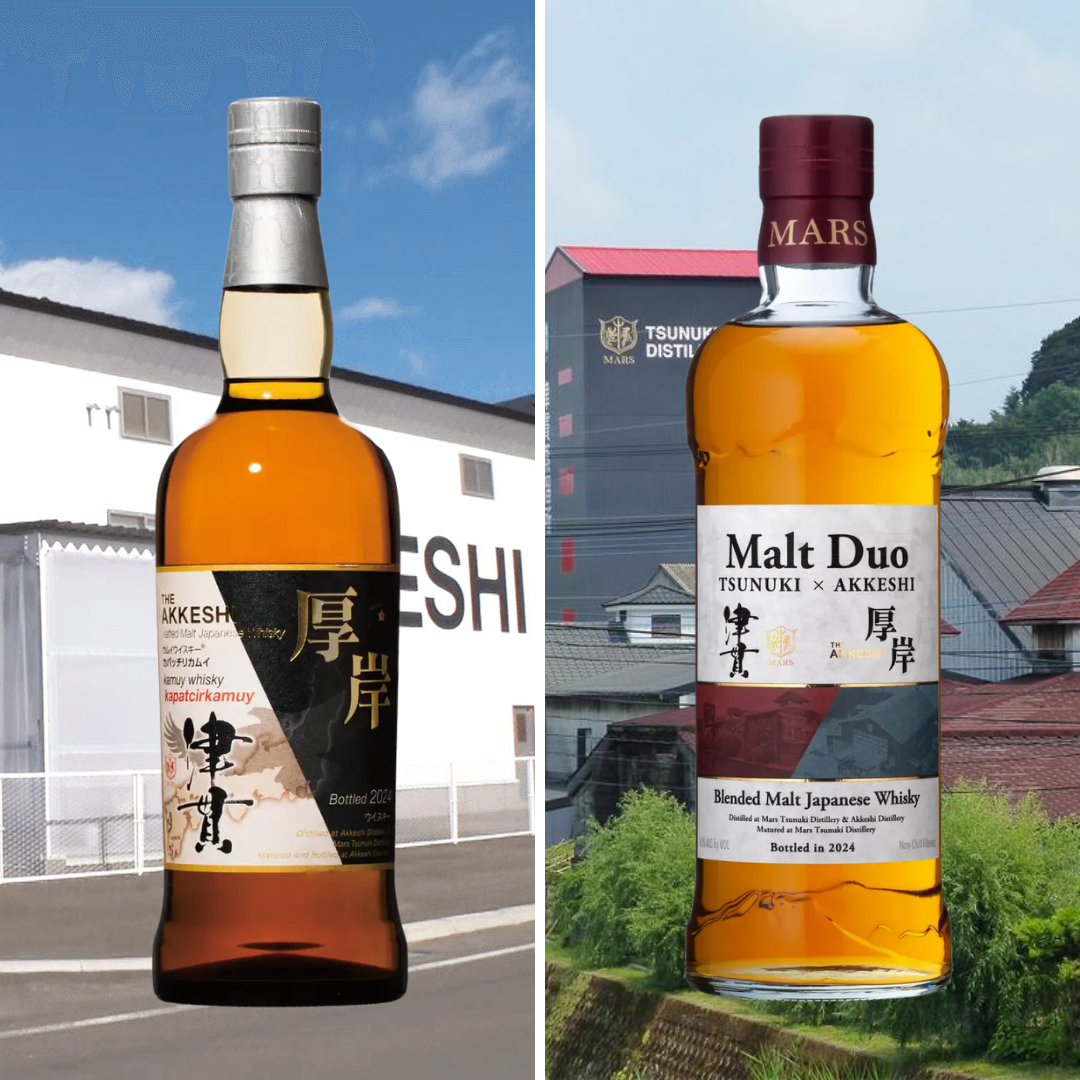 Mars Whisky's Latest Malt Duo Sees Whisky Swap With Akkeshi – 88 Mars Whisky's Latest Malt Duo Sees Whisky Swap With Akkeshi – 88