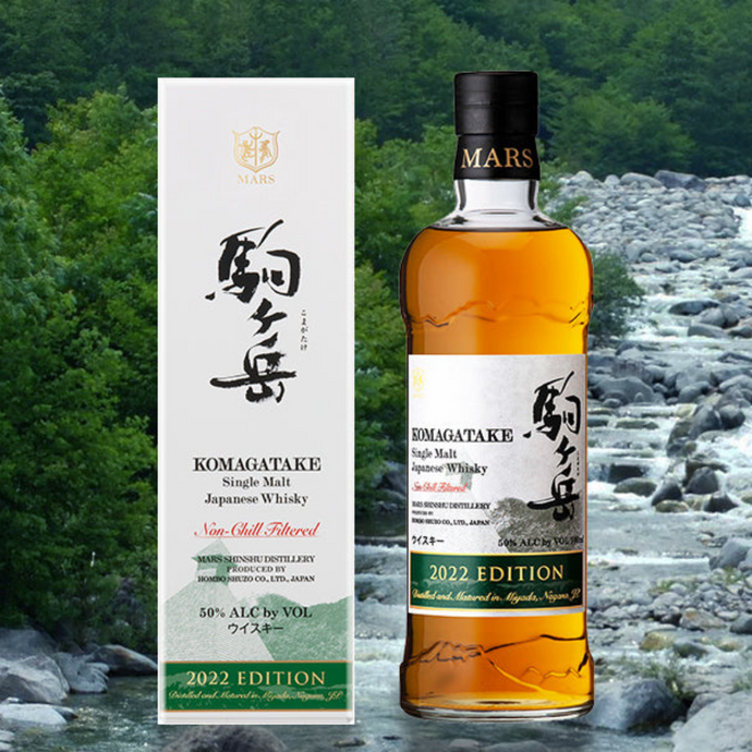 Mars Single Malt Komagakate 2022 Announced