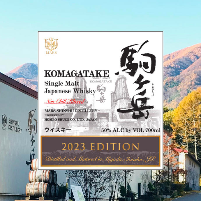 Mars Komagatake Unveils Its 2023 Edition Along With A Sherry Cask Edition Of The Kisoyama Blend