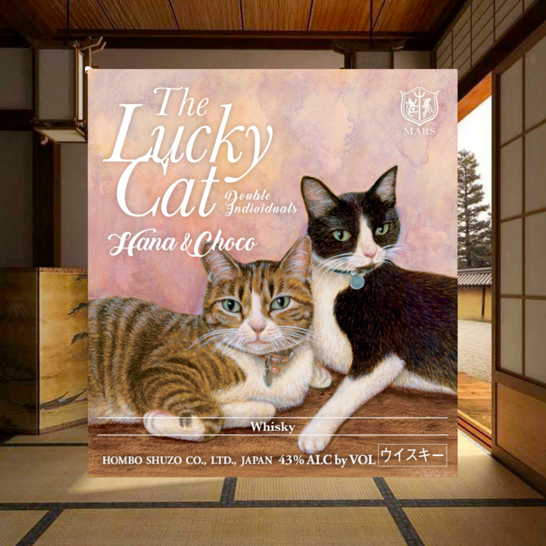 Two Lucky Cats Hana & Choco From Mars For The New Year – 88 Bamboo Two Lucky Cats Hana & Choco From Mars For The New Year – 88 Bamboo