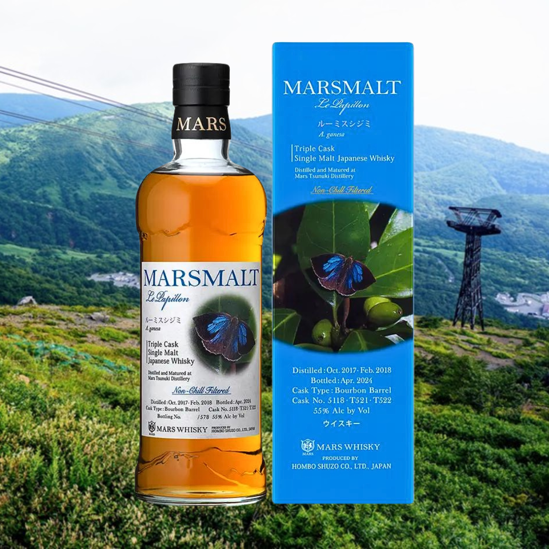 MARS MALT L. Papillon ミヤマモンキチョウ MARS MALT L. Papillon ミヤマモンキチョウ 806本限定 MARSMALT マルス