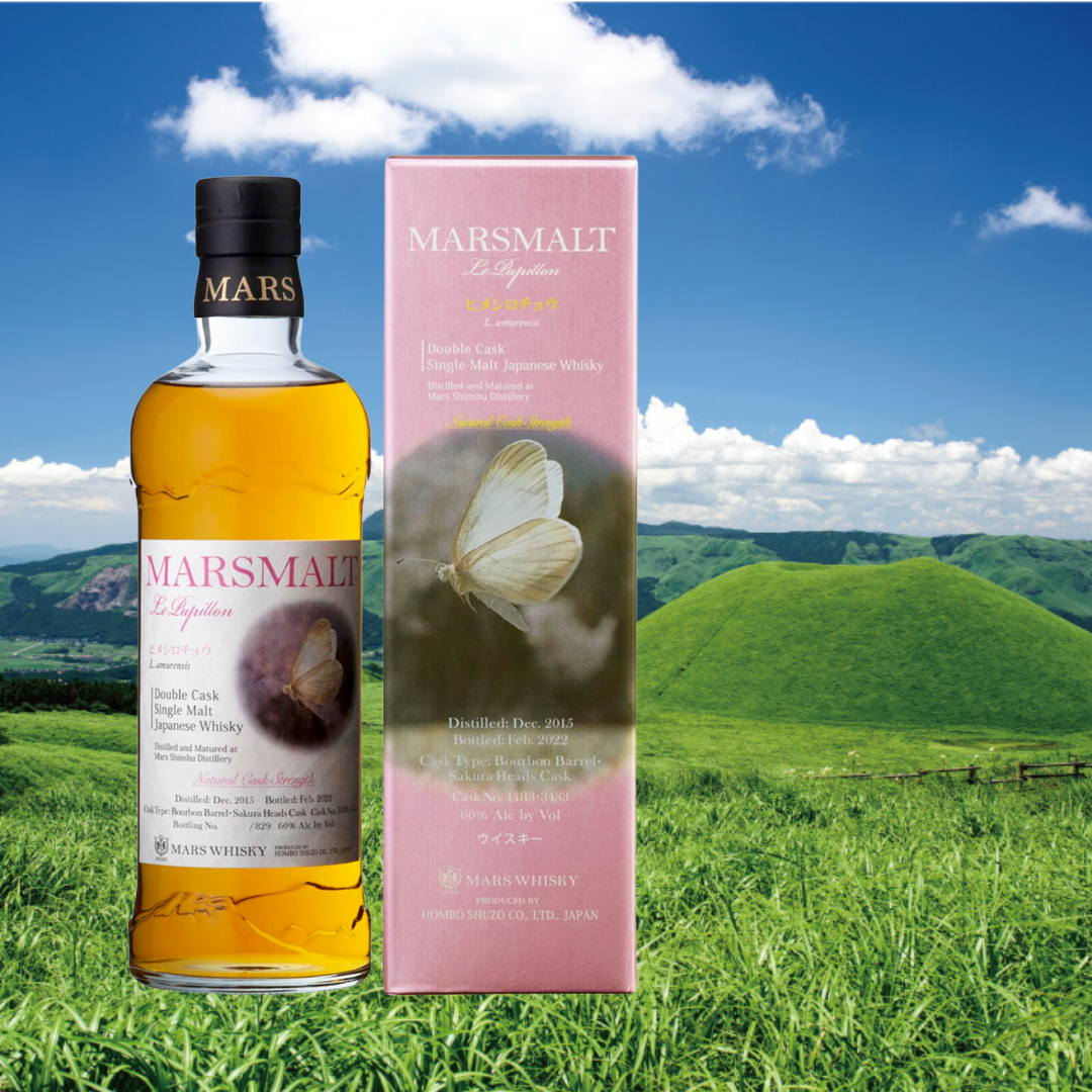 Mars' New Le Papillon Double Cask Takes Us To The Grasslands With