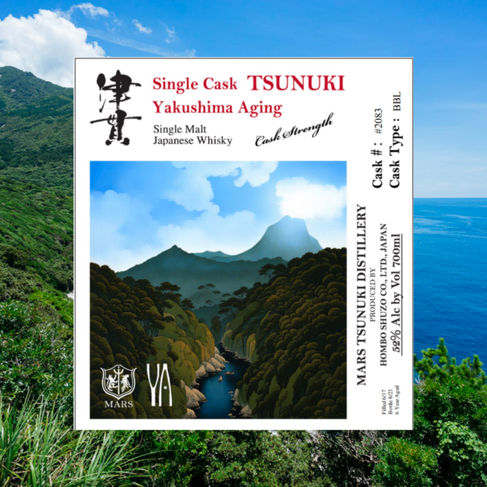New Single Cask Tsunuki Yakushima Aging Cask Strength On The Way